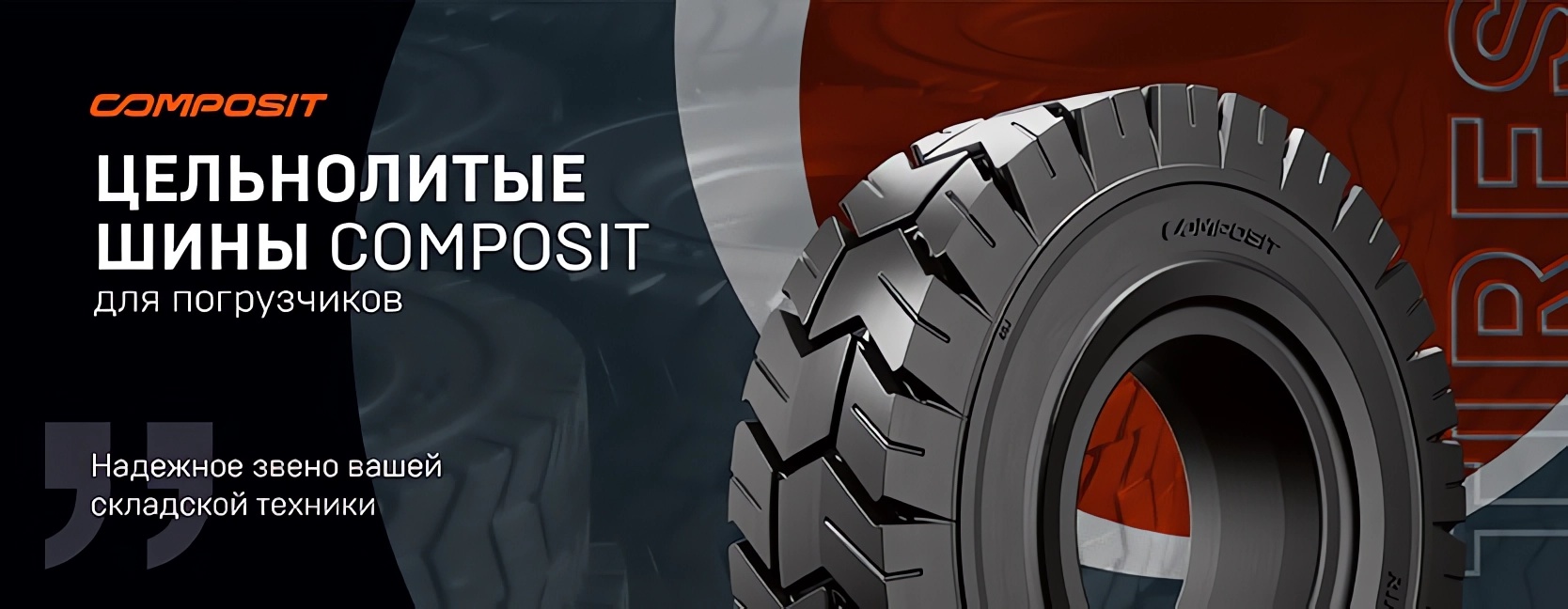 Бесплатная доставка